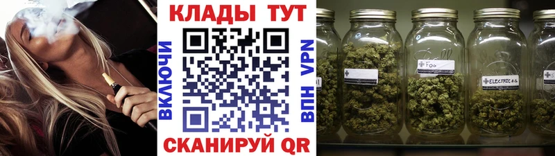 Какие есть наркотики Орск A-PVP  OMG зеркало  АМФЕТАМИН  Бошки Шишки  Гашиш  Мефедрон  COCAIN  Псилоцибиновые грибы 