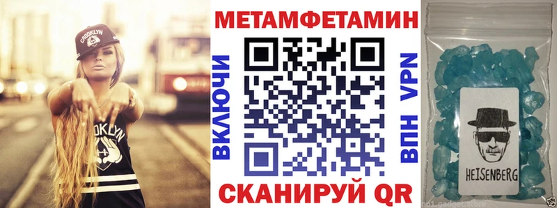 АМФЕТАМИН Розовый  Орск 
