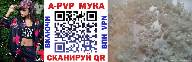 А ПВП крисы CK  Орск 