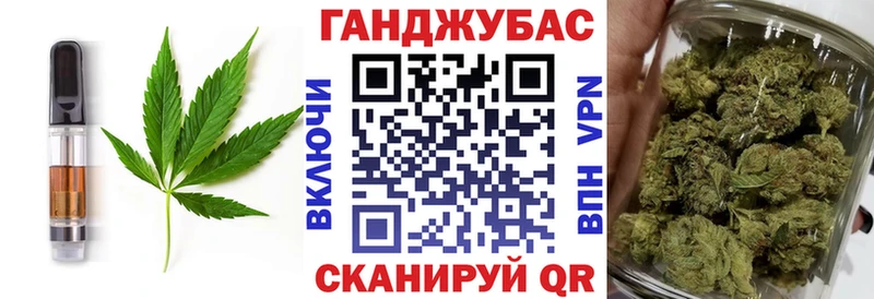 Cannafood марихуана  как найти закладки  Орск 