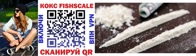 где купить наркоту Орск Cocaine VHQ