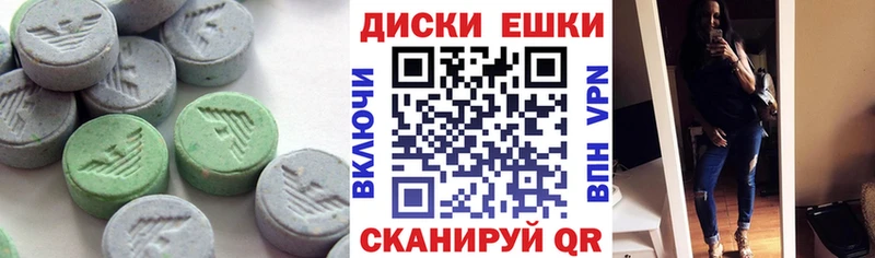 цены наркотик  нарко площадка наркотические препараты  Ecstasy Cube  Орск 