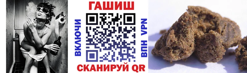 хочу наркоту  Орск  ГАШ хэш 