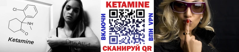 дарнет шоп  Орск  Кетамин VHQ 