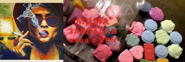 ALPHA PVP Богданович