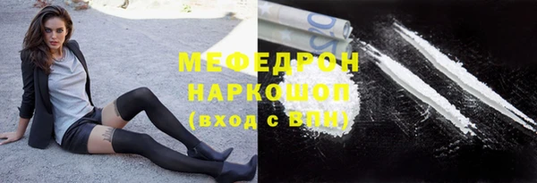 каннабис Богородицк