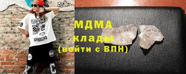 каннабис Богородицк