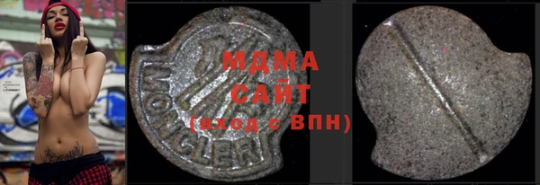 мяу мяу мука Богородск