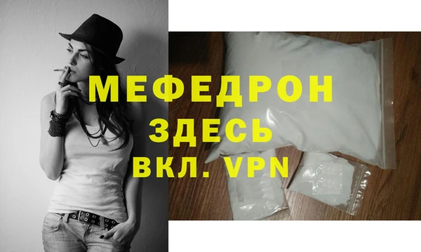 каннабис Богородицк