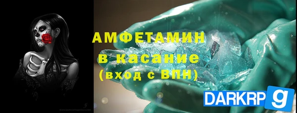 мяу мяу мука Богородск