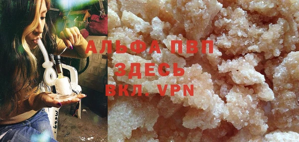 мяу мяу мука Богородск