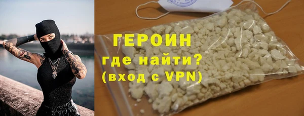 ALPHA PVP Богданович