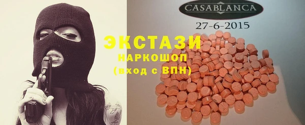 ALPHA PVP Богданович
