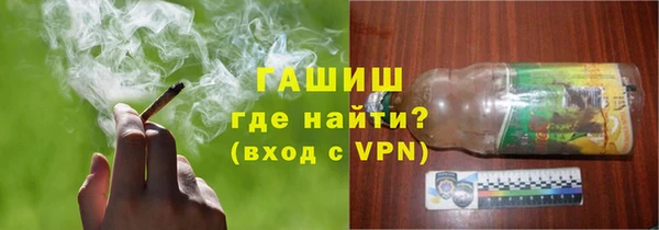 каннабис Богородицк