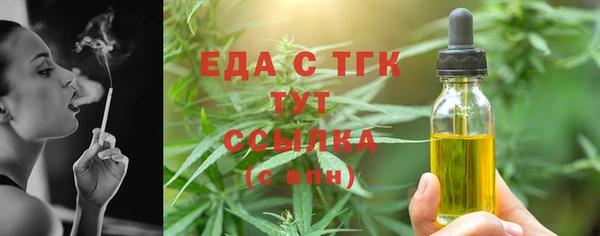 мяу мяу мука Богородск