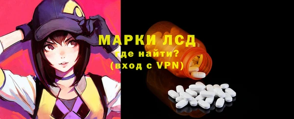 каннабис Богородицк