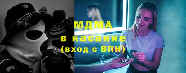 ALPHA PVP Богданович