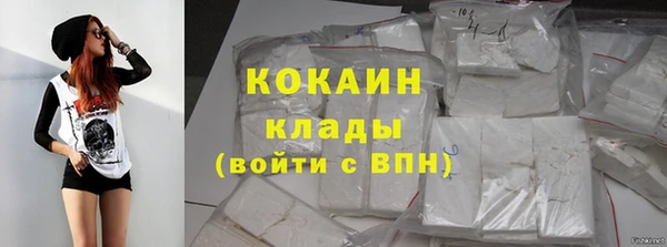 каннабис Богородицк