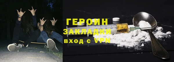 ALPHA PVP Богданович