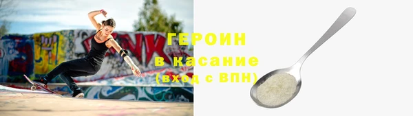 мяу мяу мука Богородск