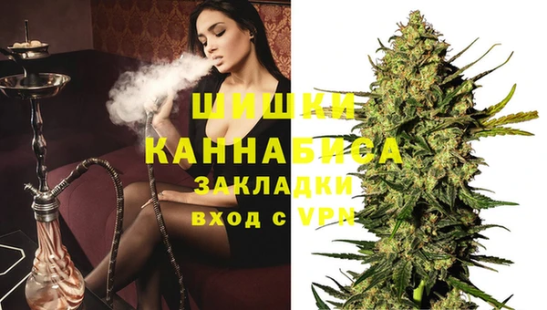 каннабис Богородицк