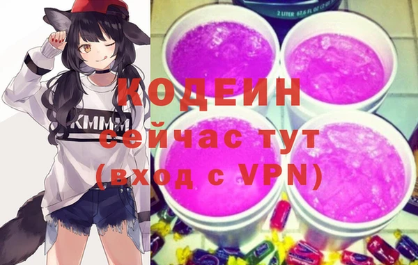 ALPHA PVP Богданович