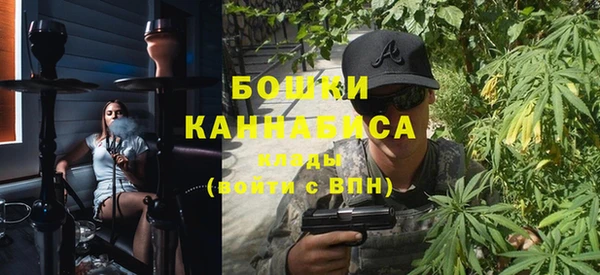 каннабис Богородицк