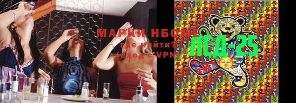мяу мяу мука Богородск