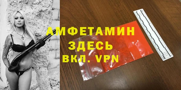 мяу мяу мука Богородск