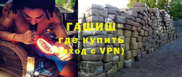 мяу мяу мука Богородск