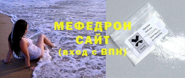 мяу мяу мука Богородск