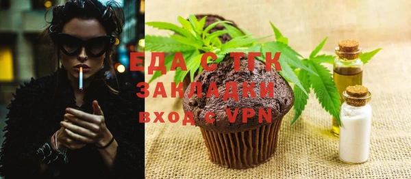 мяу мяу мука Богородск