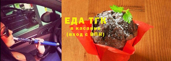 каннабис Богородицк