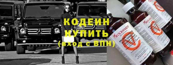 каннабис Богородицк