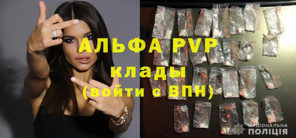 мяу мяу мука Богородск