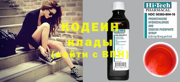 мяу мяу мука Богородск