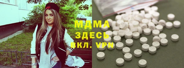 мяу мяу мука Богородск