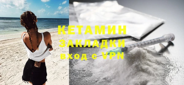 каннабис Богородицк