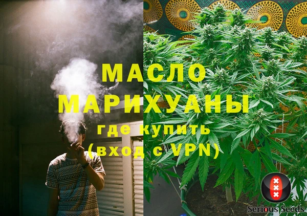 альфа пвп VHQ Бронницы