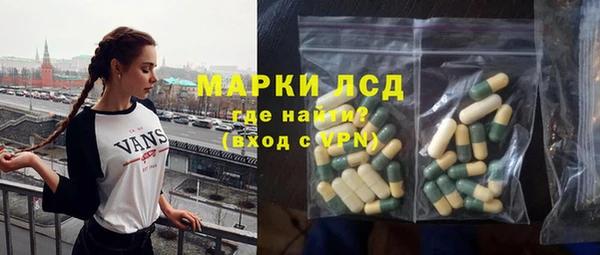 ALPHA PVP Богданович