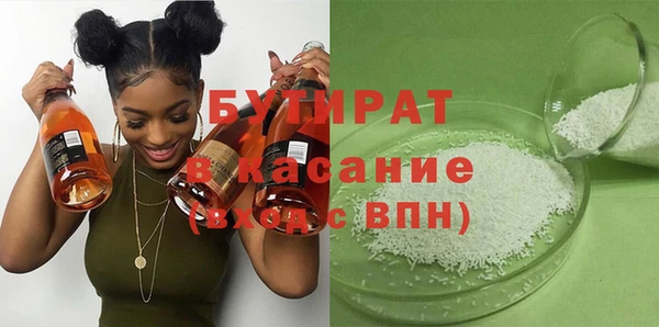 каннабис Богородицк