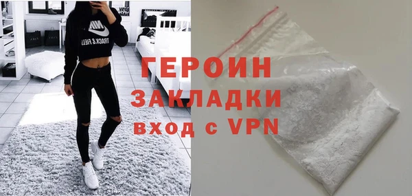 каннабис Богородицк