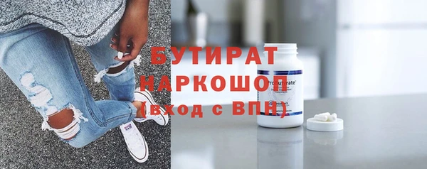 каннабис Богородицк