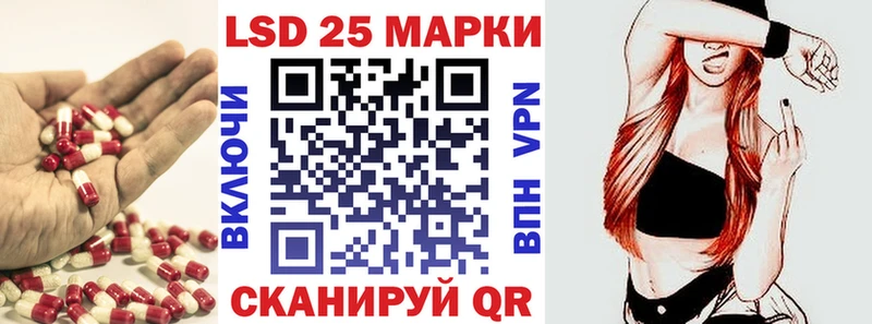 ЛСД экстази кислота  где купить наркоту  Орск 