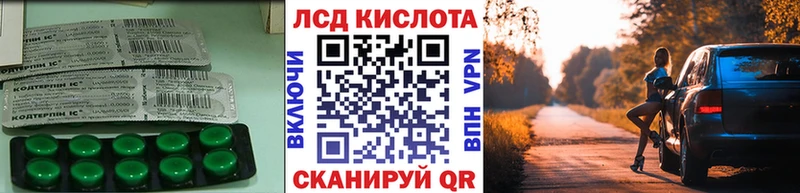 LSD-25 экстази ecstasy Орск