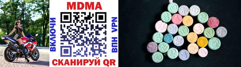 MDMA VHQ  где купить наркоту  Орск 