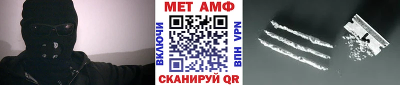 дарнет шоп  Орск  Метамфетамин пудра 