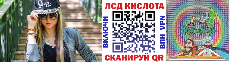 Марки 25I-NBOMe 1,5мг  мориарти как зайти  Орск 