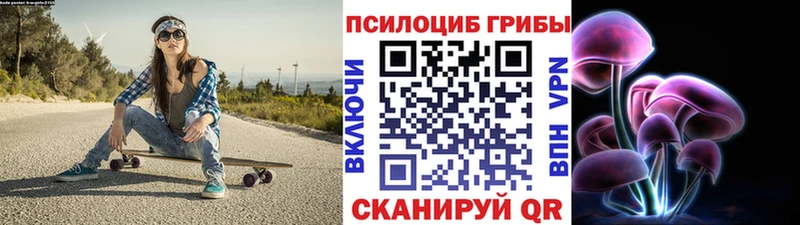 omg ТОР  Орск  Псилоцибиновые грибы мухоморы 
