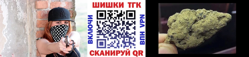 Бошки марихуана OG Kush  Орск 